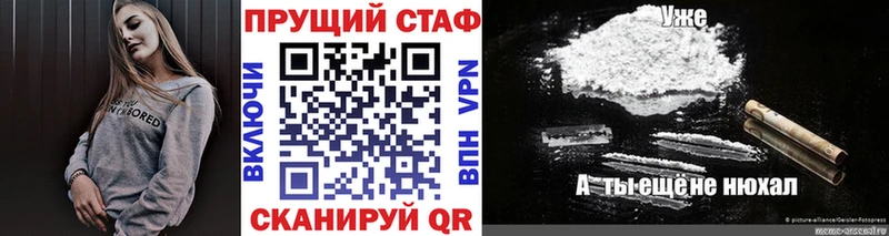 Купить наркотик аптеки Бронницы Кокаин A PVP Меф мяу мяу Гашиш АМФ Каннабис