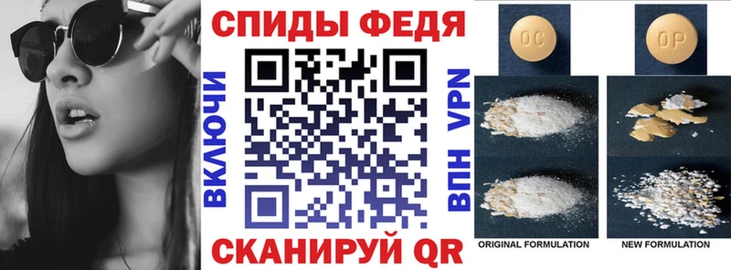 Амфетамин Розовый  Бронницы 