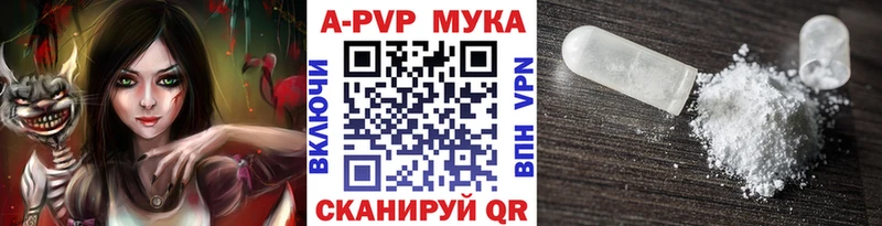 А ПВП СК КРИС Бронницы
