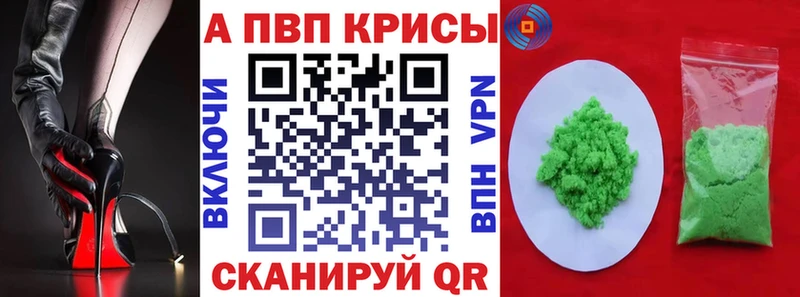 цена наркотик  Бронницы  Alpha PVP крисы CK 
