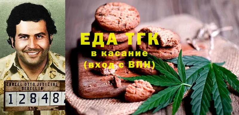 МЕГА сайт  купить  сайты  Бронницы  Cannafood марихуана 