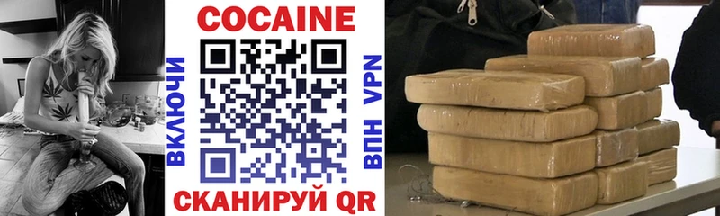 купить сайты Бронницы КОКАИН Колумбийский