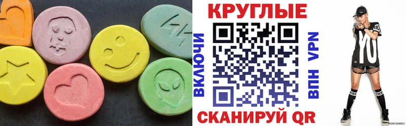ЭКСТАЗИ XTC mega как войти Бронницы
