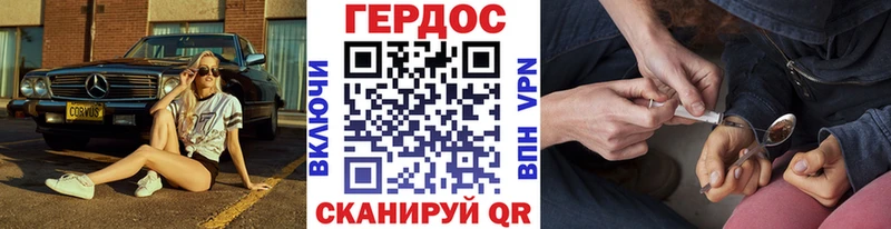 купить   Бронницы  ОМГ ОМГ ССЫЛКА  ГЕРОИН хмурый 