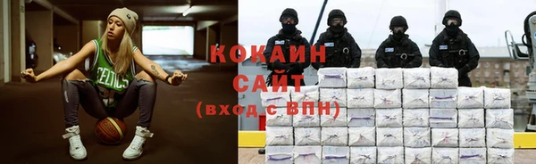 кокаин Алзамай