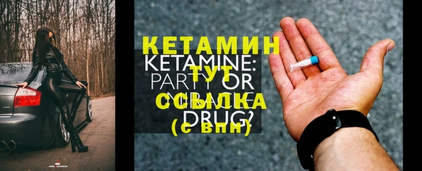 стафф Пролетарск