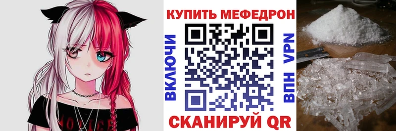 Меф мука  гидра как войти  Бронницы 