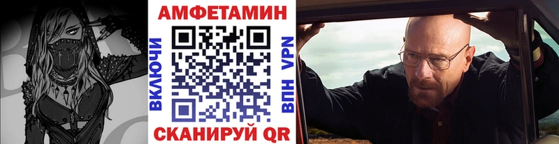 ссылка на мегу как зайти  где найти наркотики  Бронницы  МЕТАМФЕТАМИН мет 