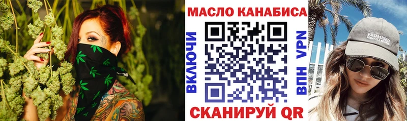 ТГК THC oil  площадка наркотические препараты  Бронницы  где можно купить  