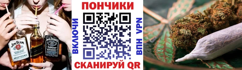 Марихуана конопля  mega tor  Бронницы 